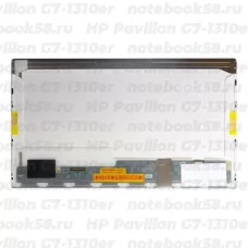 Матрица для ноутбука HP Pavilion G7-1310er (1600x900 HD+) TN, 40pin, Глянцевая