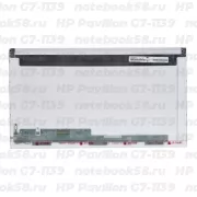 Матрица для ноутбука HP Pavilion G7-1139 (1600x900 HD+) TN, 40pin, Глянцевая