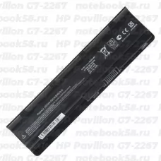 Аккумулятор для ноутбука HP Pavilion G7-2267 (Li-Ion 5200mAh, 10.8V) OEM