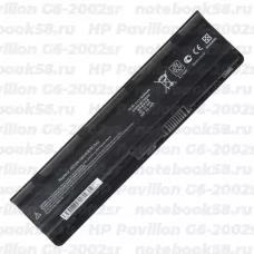 Аккумулятор для ноутбука HP Pavilion G6-2002sr (Li-Ion 5200mAh, 10.8V) OEM