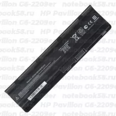 Аккумулятор для ноутбука HP Pavilion G6-2209er (Li-Ion 5200mAh, 10.8V) OEM