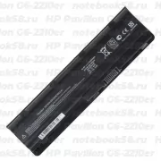 Аккумулятор для ноутбука HP Pavilion G6-2210er (Li-Ion 5200mAh, 10.8V) OEM