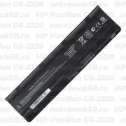 Аккумулятор для ноутбука HP Pavilion G6-2220 (Li-Ion 5200mAh, 10.8V) OEM