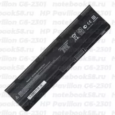 Аккумулятор для ноутбука HP Pavilion G6-2301 (Li-Ion 5200mAh, 10.8V) OEM