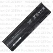 Аккумулятор для ноутбука HP Pavilion G6-2350sr (Li-Ion 5200mAh, 10.8V) OEM