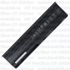 Аккумулятор для ноутбука HP Pavilion G7-2003er (Li-Ion 93Wh, 11.1V) Original