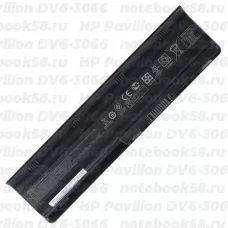 Аккумулятор для ноутбука HP Pavilion DV6-3066 (Li-Ion 93Wh, 11.1V) Original