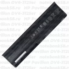 Аккумулятор для ноутбука HP Pavilion DV6-3125er (Li-Ion 93Wh, 11.1V) Original