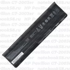 Аккумулятор для ноутбука HP Pavilion G7-2003er (Li-Ion 55Wh, 11.1V) Original
