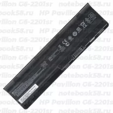 Аккумулятор для ноутбука HP Pavilion G6-2201sr (Li-Ion 55Wh, 11.1V) Original
