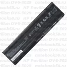 Аккумулятор для ноутбука HP Pavilion DV6-3029 (Li-Ion 55Wh, 11.1V) Original