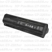 Аккумулятор для ноутбука HP Pavilion G7-2203er (Li-Ion 87Wh, 11.1V) Original