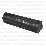 Аккумулятор для ноутбука HP Pavilion G6-2365sr (Li-Ion 87Wh, 11.1V) Original