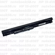 Аккумулятор для ноутбука HP 15-d007 (Li-Ion 2200mAh, 14.4V) OEM Amperin