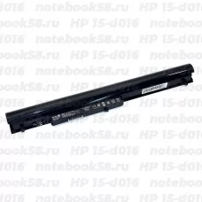 Аккумулятор для ноутбука HP 15-d016 (Li-Ion 2200mAh, 14.4V) OEM Amperin