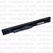 Аккумулятор для ноутбука HP 15-d021 (Li-Ion 2200mAh, 14.4V) OEM Amperin