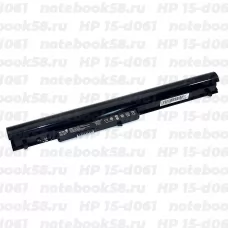 Аккумулятор для ноутбука HP 15-d061 (Li-Ion 2200mAh, 14.4V) OEM Amperin