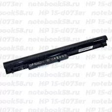 Аккумулятор для ноутбука HP 15-d073er (Li-Ion 2200mAh, 14.4V) OEM Amperin