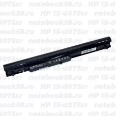 Аккумулятор для ноутбука HP 15-d075sr (Li-Ion 2200mAh, 14.4V) OEM Amperin