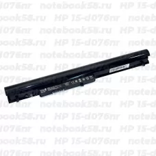 Аккумулятор для ноутбука HP 15-d076nr (Li-Ion 2200mAh, 14.4V) OEM Amperin