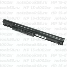 Аккумулятор для ноутбука HP 15-d002sr (Li-Ion 2600mAh, 14.4V) Original