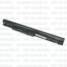 Аккумулятор для ноутбука HP 15-d003sr (Li-Ion 2600mAh, 14.4V) Original