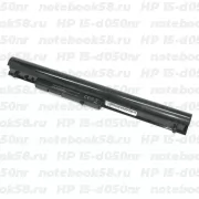 Аккумулятор для ноутбука HP 15-d050nr (Li-Ion 2600mAh, 14.4V) Original