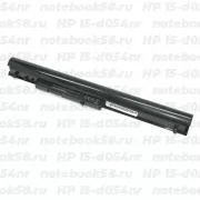 Аккумулятор для ноутбука HP 15-d054nr (Li-Ion 2600mAh, 14.4V) Original