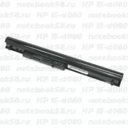 Аккумулятор для ноутбука HP 15-d080 (Li-Ion 2600mAh, 14.4V) Original