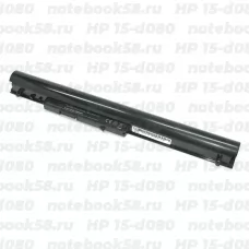 Аккумулятор для ноутбука HP 15-d080 (Li-Ion 2600mAh, 14.4V) Original