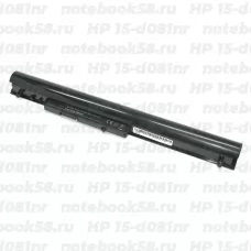 Аккумулятор для ноутбука HP 15-d081nr (Li-Ion 2600mAh, 14.4V) Original