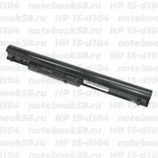 Аккумулятор для ноутбука HP 15-d104 (Li-Ion 2600mAh, 14.4V) Original