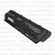 Аккумулятор для ноутбука HP Pavilion G7-1351er (Li-Ion 8800mAh, 10.8V) OEM, расширенный