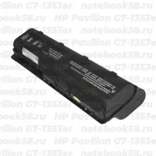 Аккумулятор для ноутбука HP Pavilion G7-1353er (Li-Ion 8800mAh, 10.8V) OEM, расширенный