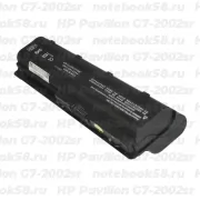 Аккумулятор для ноутбука HP Pavilion G7-2002sr (Li-Ion 8800mAh, 10.8V) OEM, расширенный