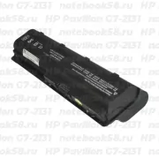 Аккумулятор для ноутбука HP Pavilion G7-2131 (Li-Ion 8800mAh, 10.8V) OEM, расширенный