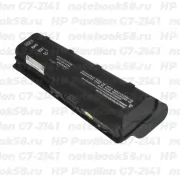 Аккумулятор для ноутбука HP Pavilion G7-2141 (Li-Ion 8800mAh, 10.8V) OEM, расширенный