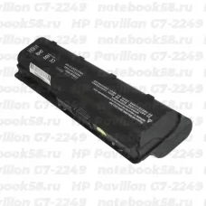 Аккумулятор для ноутбука HP Pavilion G7-2249 (Li-Ion 8800mAh, 10.8V) OEM, расширенный