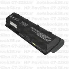 Аккумулятор для ноутбука HP Pavilion G7-2292nr (Li-Ion 8800mAh, 10.8V) OEM, расширенный