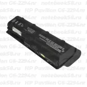 Аккумулятор для ноутбука HP Pavilion G6-2294nr (Li-Ion 8800mAh, 10.8V) OEM, расширенный