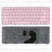 Клавиатура для ноутбука HP Pavilion G6-1357 Розовая
