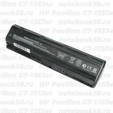 Аккумулятор для ноутбука HP Pavilion G7-1353er (Li-Ion 7800mAh, 10.8V) OEM, расширенный