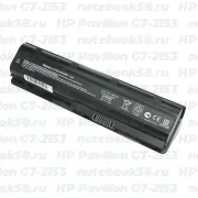 Аккумулятор для ноутбука HP Pavilion G7-2153 (Li-Ion 7800mAh, 10.8V) OEM, расширенный