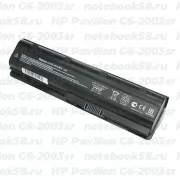 Аккумулятор для ноутбука HP Pavilion G6-2003sr (Li-Ion 7800mAh, 10.8V) OEM, расширенный