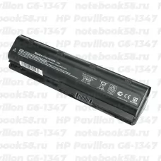 Аккумулятор для ноутбука HP Pavilion G6-1347 (Li-Ion 7800mAh, 10.8V) OEM, расширенный