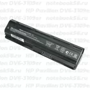 Аккумулятор для ноутбука HP Pavilion DV6-3109er (Li-Ion 7800mAh, 10.8V) OEM, расширенный