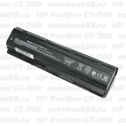 Аккумулятор для ноутбука HP Pavilion G7-1100 (Li-Ion 7800mAh, 10.8V) OEM, расширенный