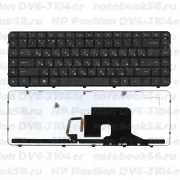 Клавиатура для ноутбука HP Pavilion DV6-3104er Чёрная, с подсветкой