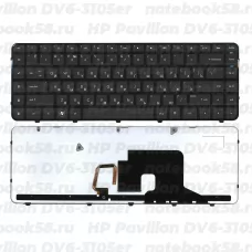 Клавиатура для ноутбука HP Pavilion DV6-3105er Чёрная, с подсветкой