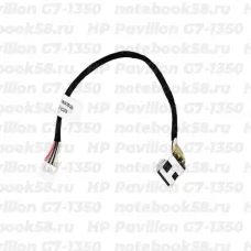 Разъём питания для ноутбука HP Pavilion G7-1350 (7.4x5.0мм, 8 контактов) с кабелем